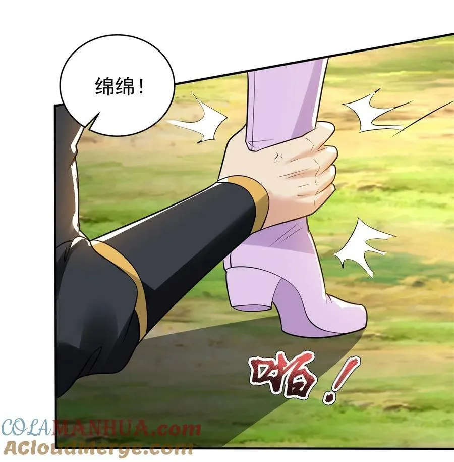 被迫成为反派赘婿第二季免费观看星辰影院漫画,574 黑暗临世5图