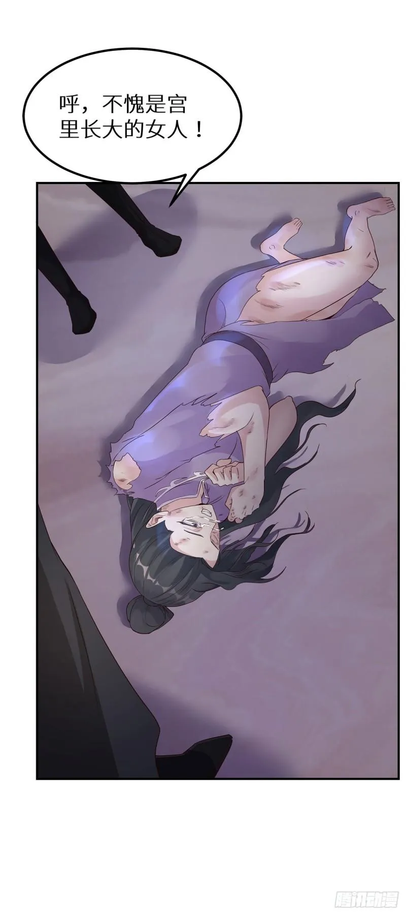 被迫成为反派赘婿小说在线阅读漫画,美艳毒刺2图