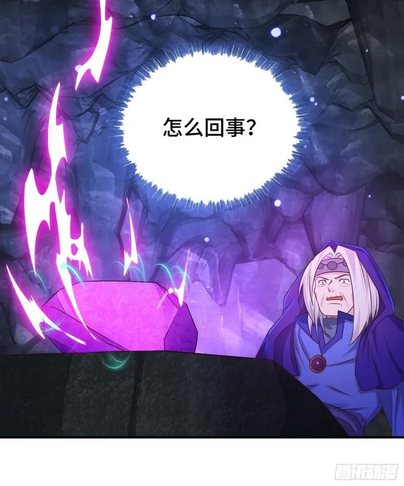 被迫成为反派赘婿第二季7漫画,前世之缘4图