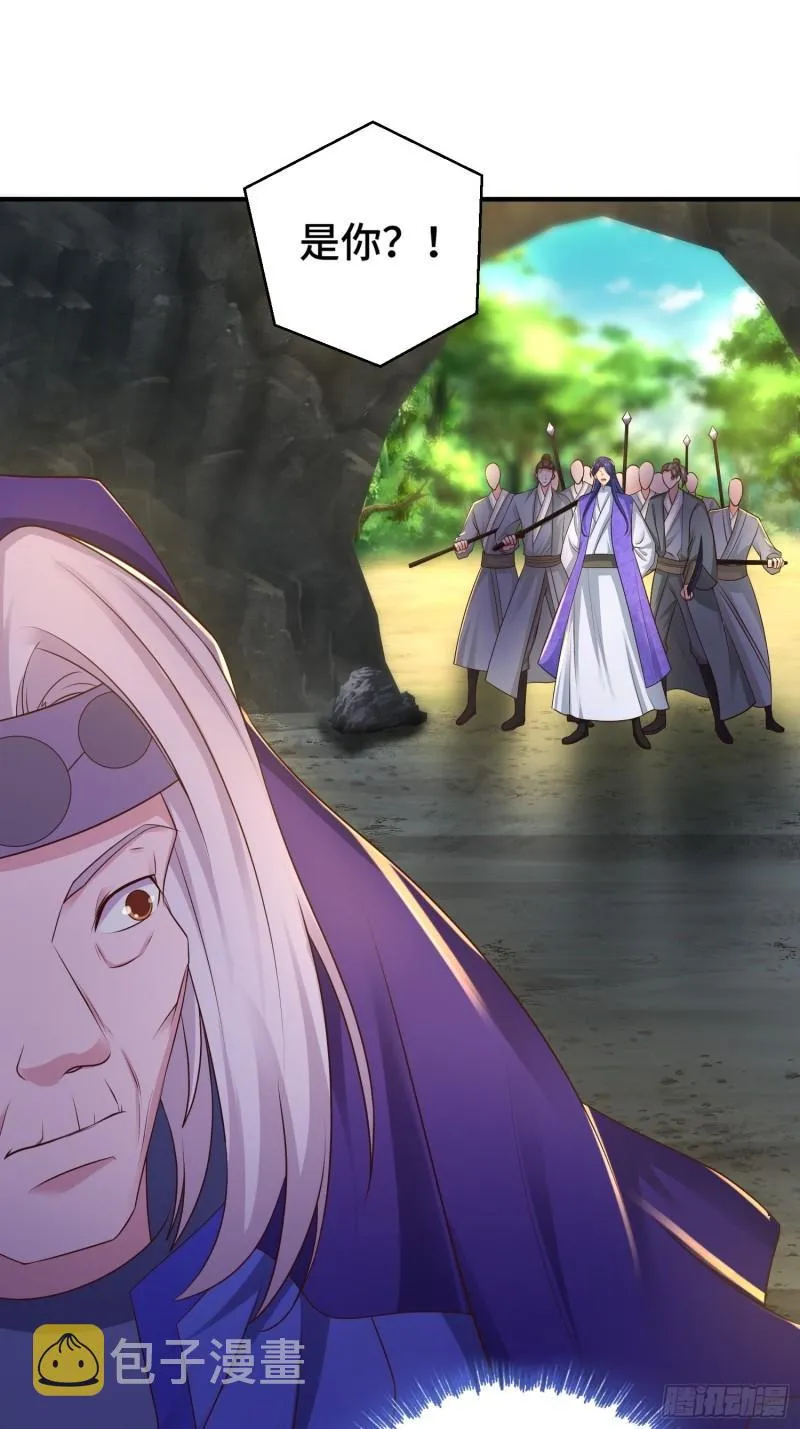 被迫成为反派赘婿第二季7漫画,前世之缘5图