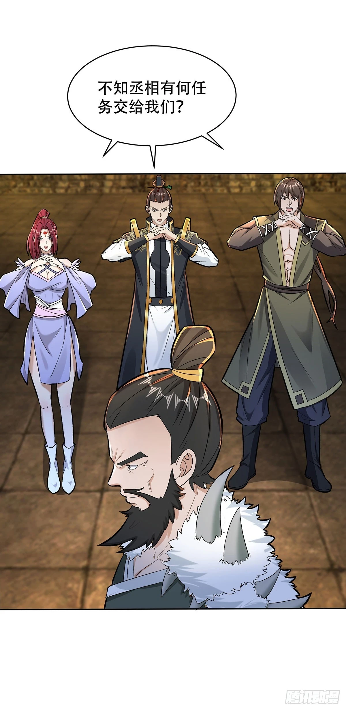 被迫成为反派赘婿漫画免费奇漫屋漫画,玫瑰的邀约3图