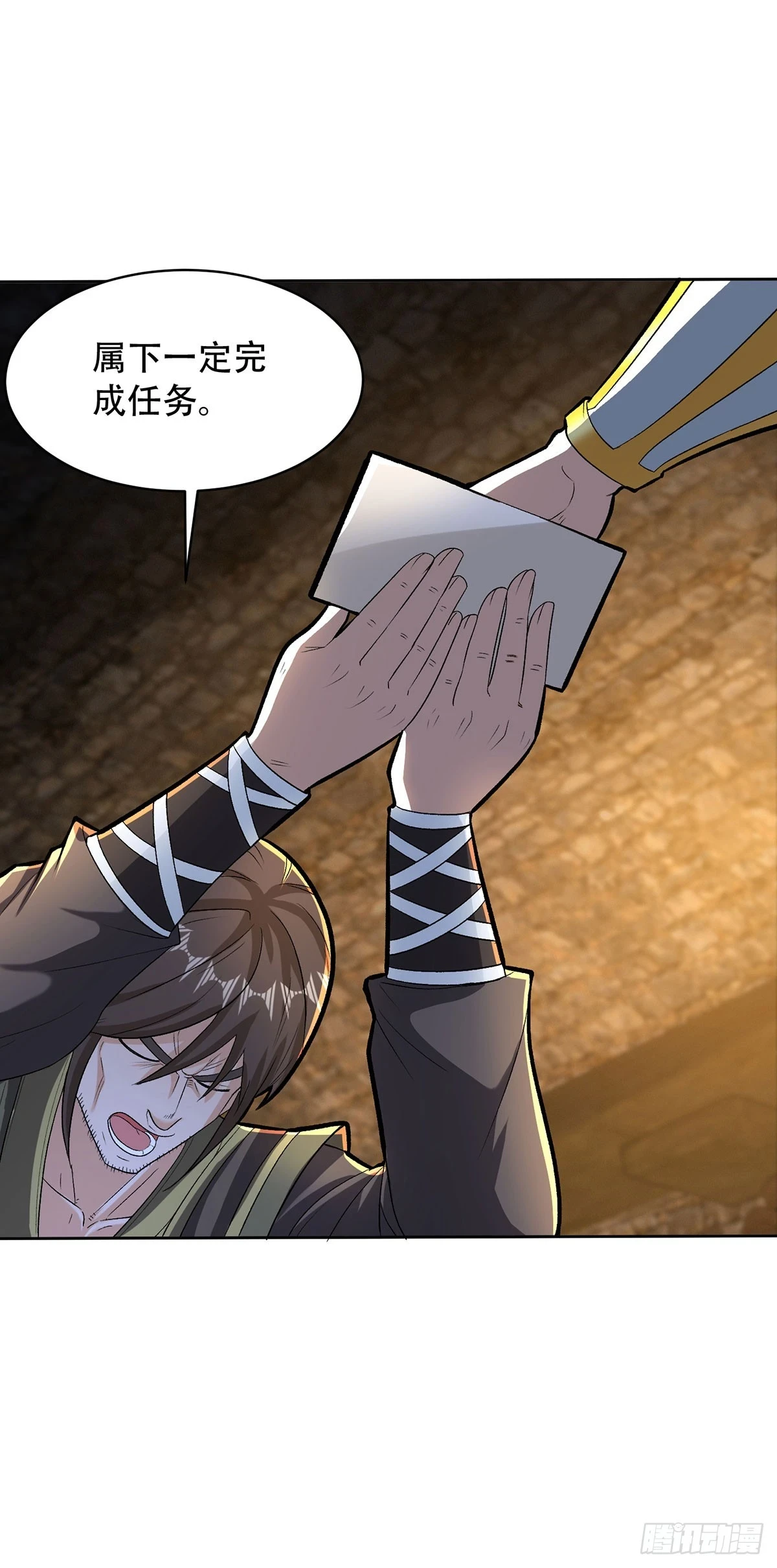 被迫成为反派赘婿漫画免费奇漫屋漫画,玫瑰的邀约5图