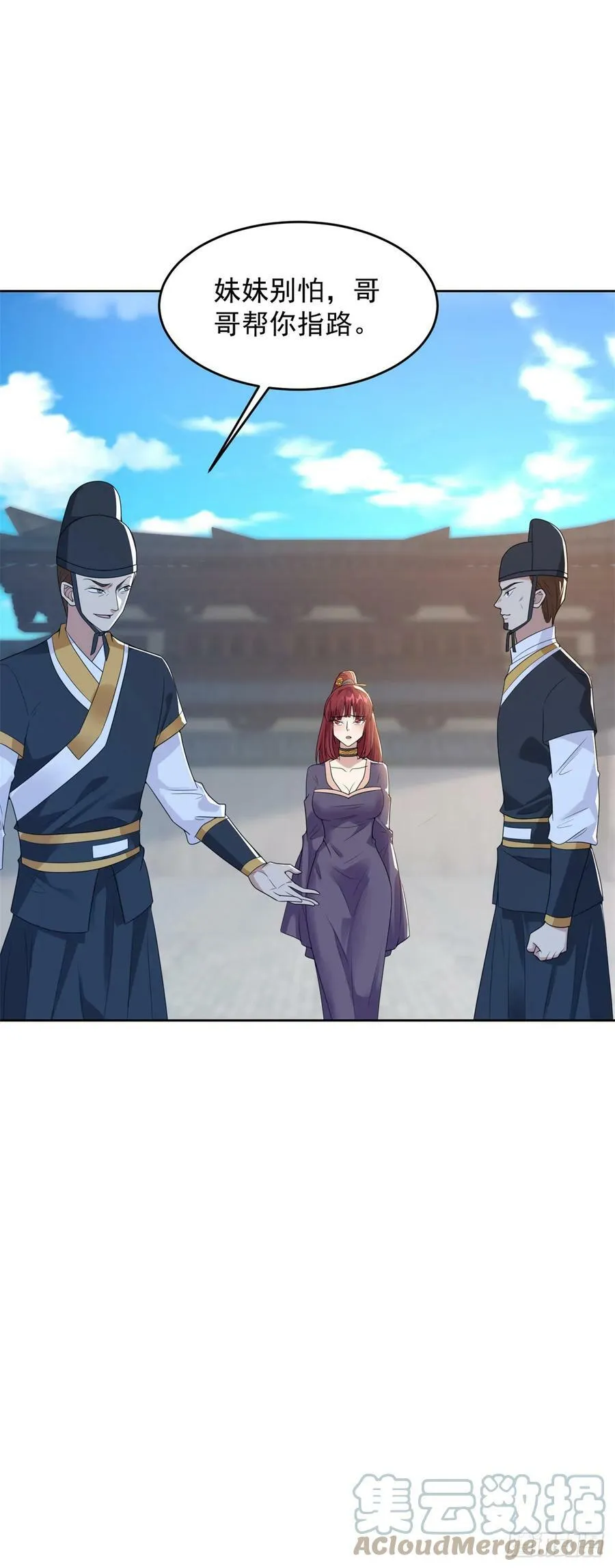 被迫成为反派赘婿第一季17漫画,行宫劫狱5图