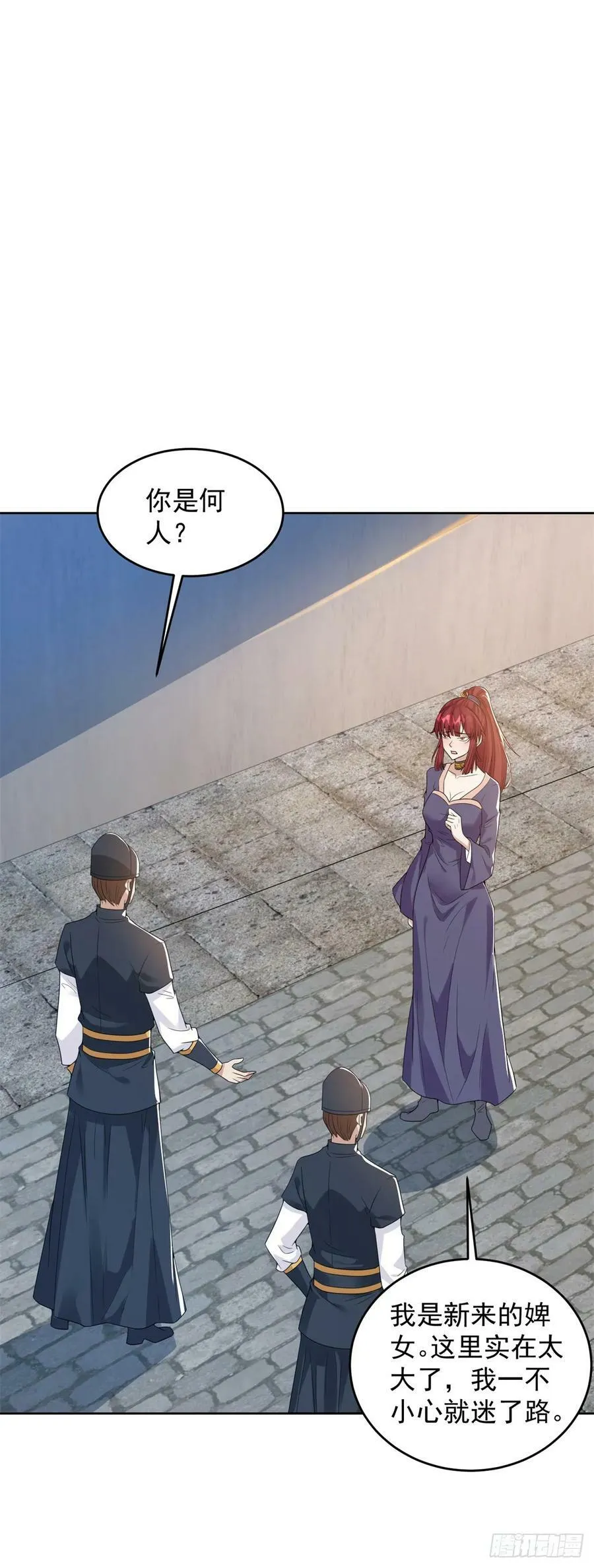 被迫成为反派赘婿第一季17漫画,行宫劫狱2图