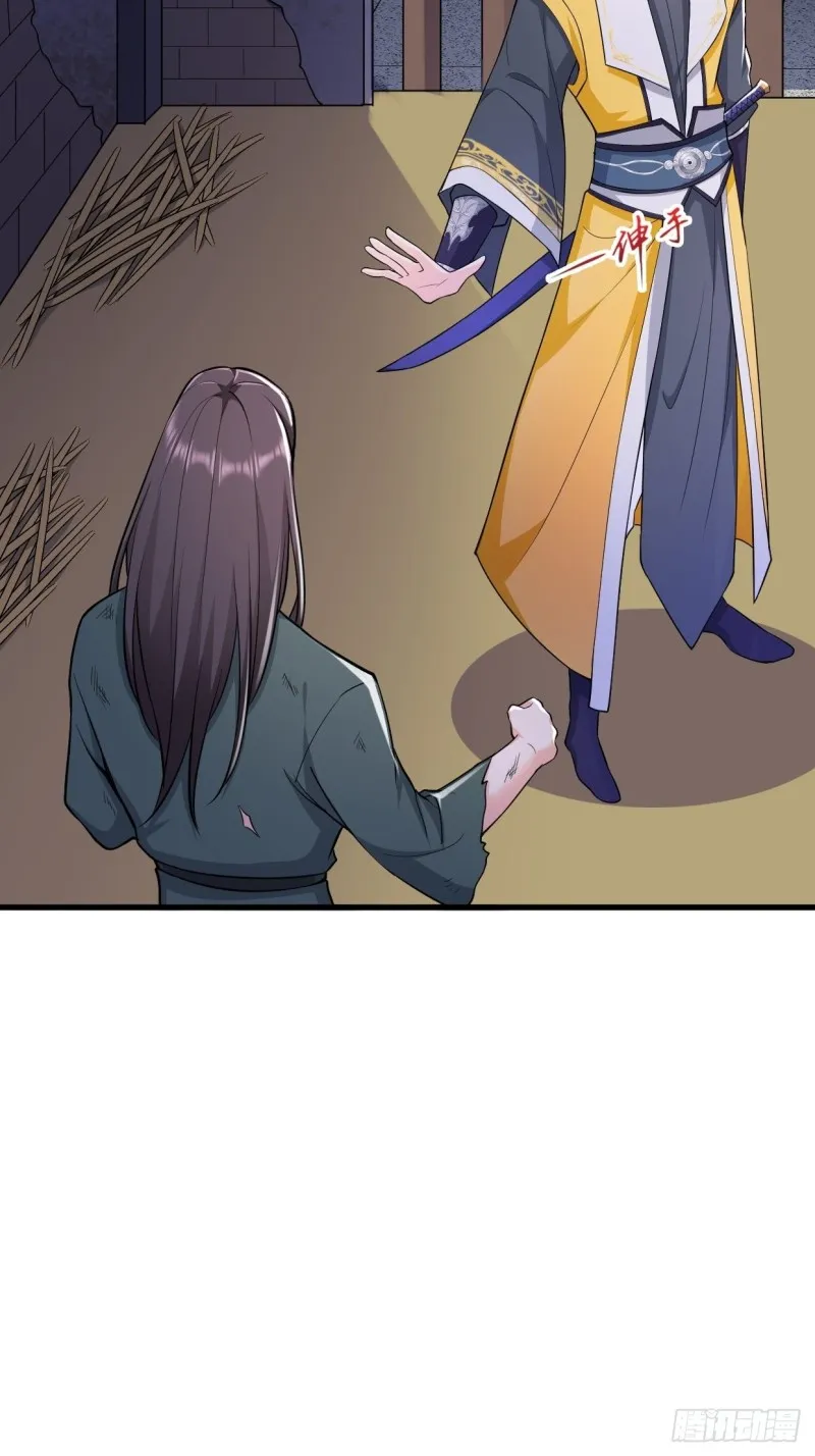 被迫成为反派赘婿动漫免费漫画,勇哥和细妹5图