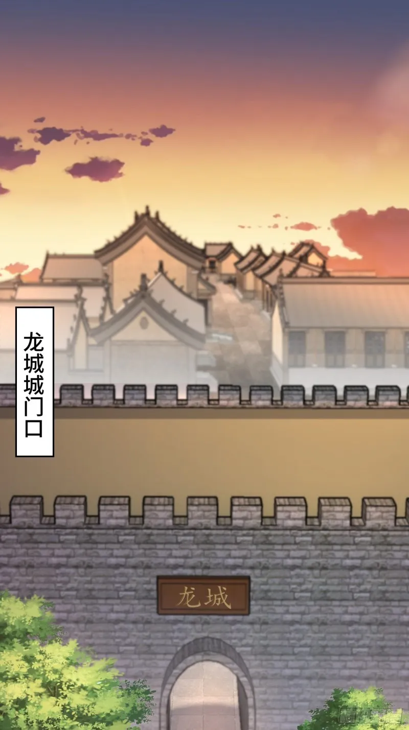 被迫成为反派赘婿第二季观看全集漫画,兄妹！3图