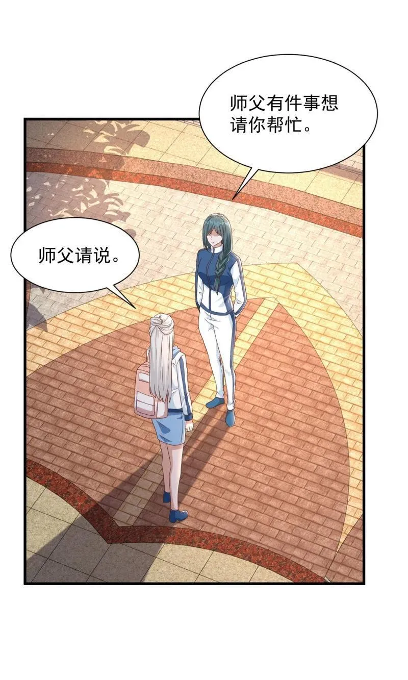 被迫成为反派赘婿动漫免费漫画,623 都灵发难2图