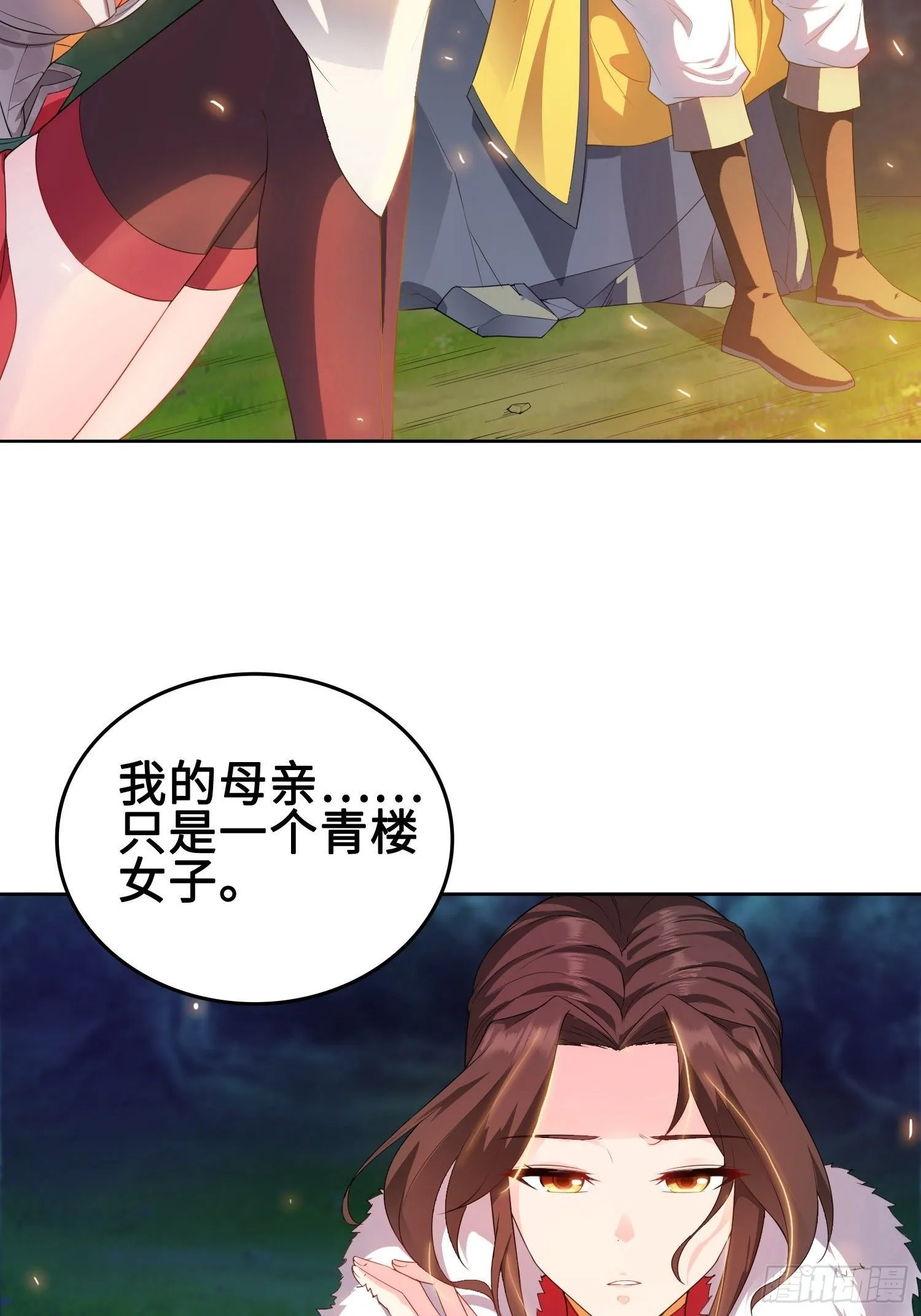 被迫成为反派赘婿动漫免费漫画,灵蛇山霸主5图