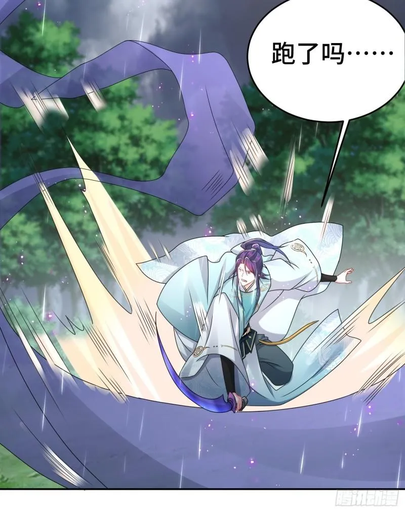 被迫成为反派赘婿第二季免费观看星辰影院漫画,系统回归5图