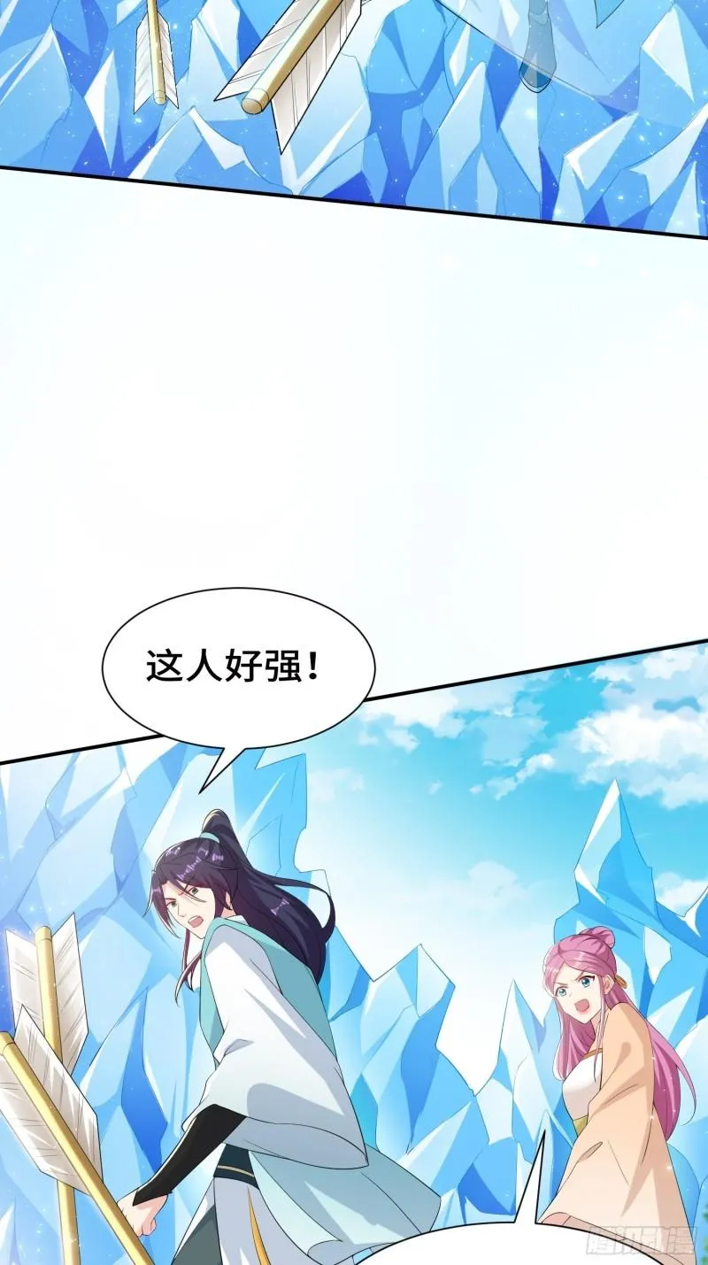 被迫成为反派赘婿动漫免费漫画,击杀王穿杨5图