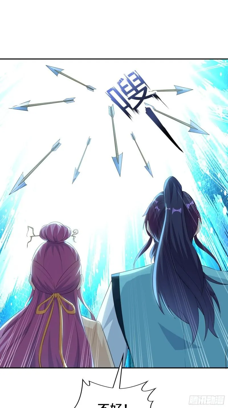 被迫成为反派赘婿动漫免费漫画,击杀王穿杨3图