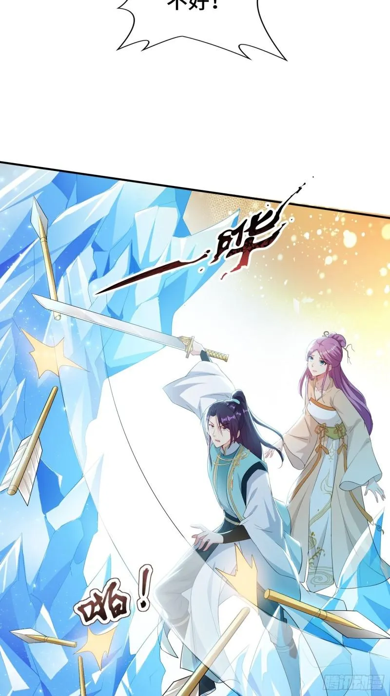 被迫成为反派赘婿动漫免费漫画,击杀王穿杨4图