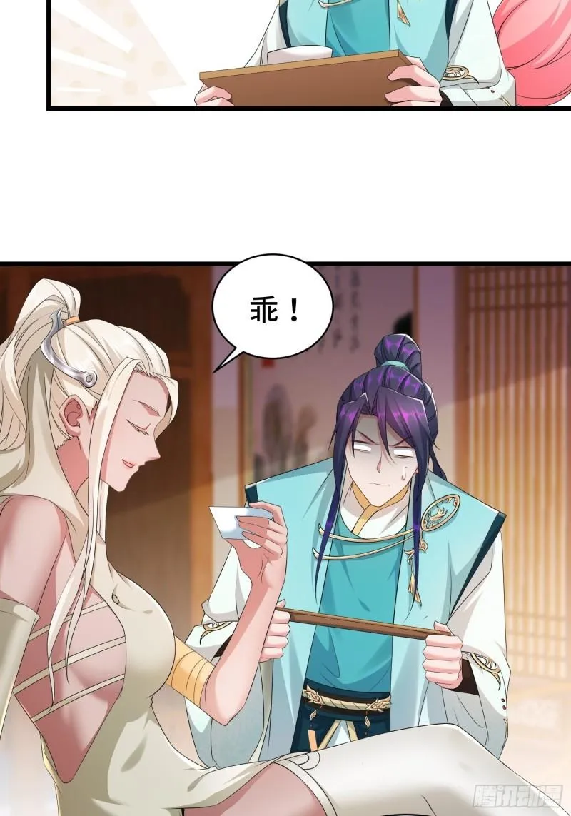 被迫成为反派赘婿第二季免费漫画,霸王硬上弓5图