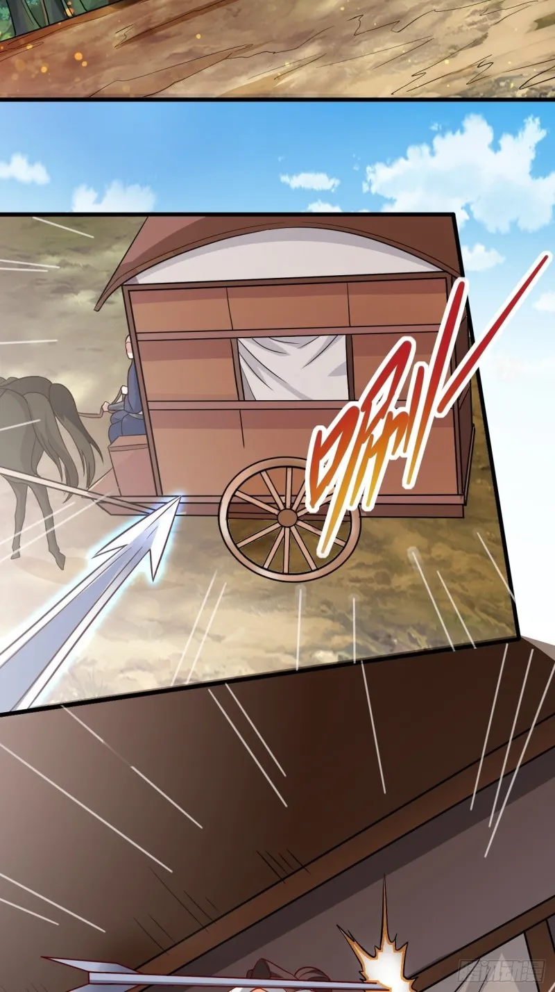 被迫成为反派赘婿下拉式免费漫画漫画,司徒相爷4图