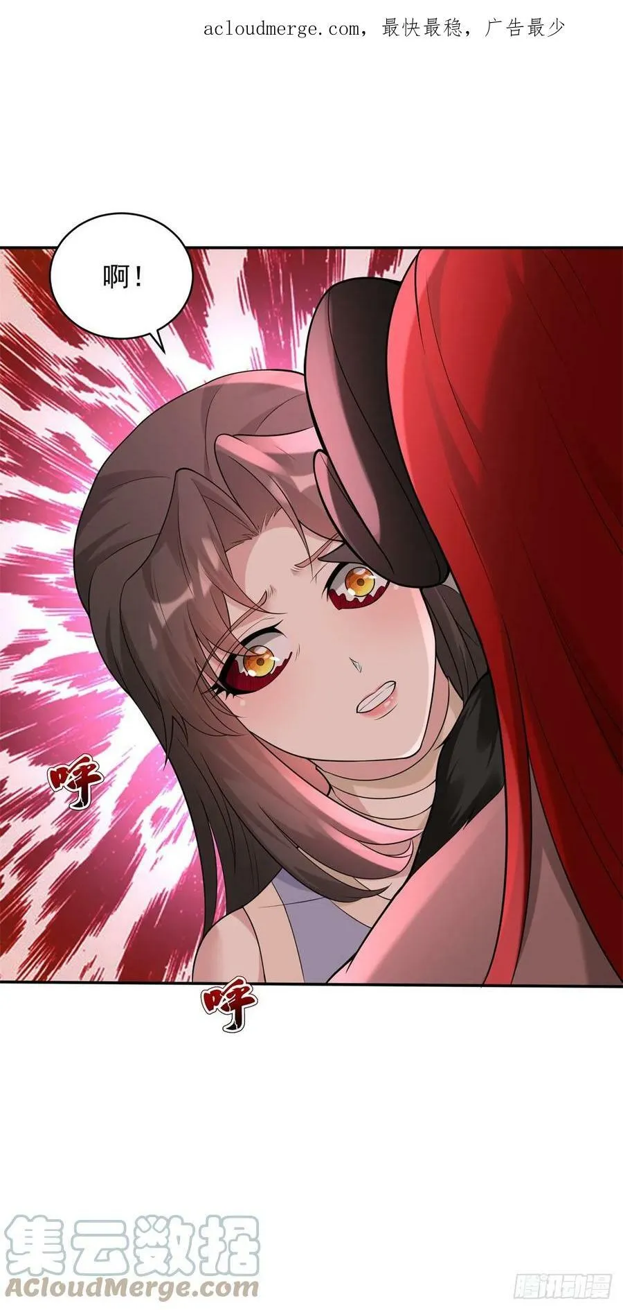 被迫成为反派赘婿第三季免费观看全集漫画,鲜血大帝3图