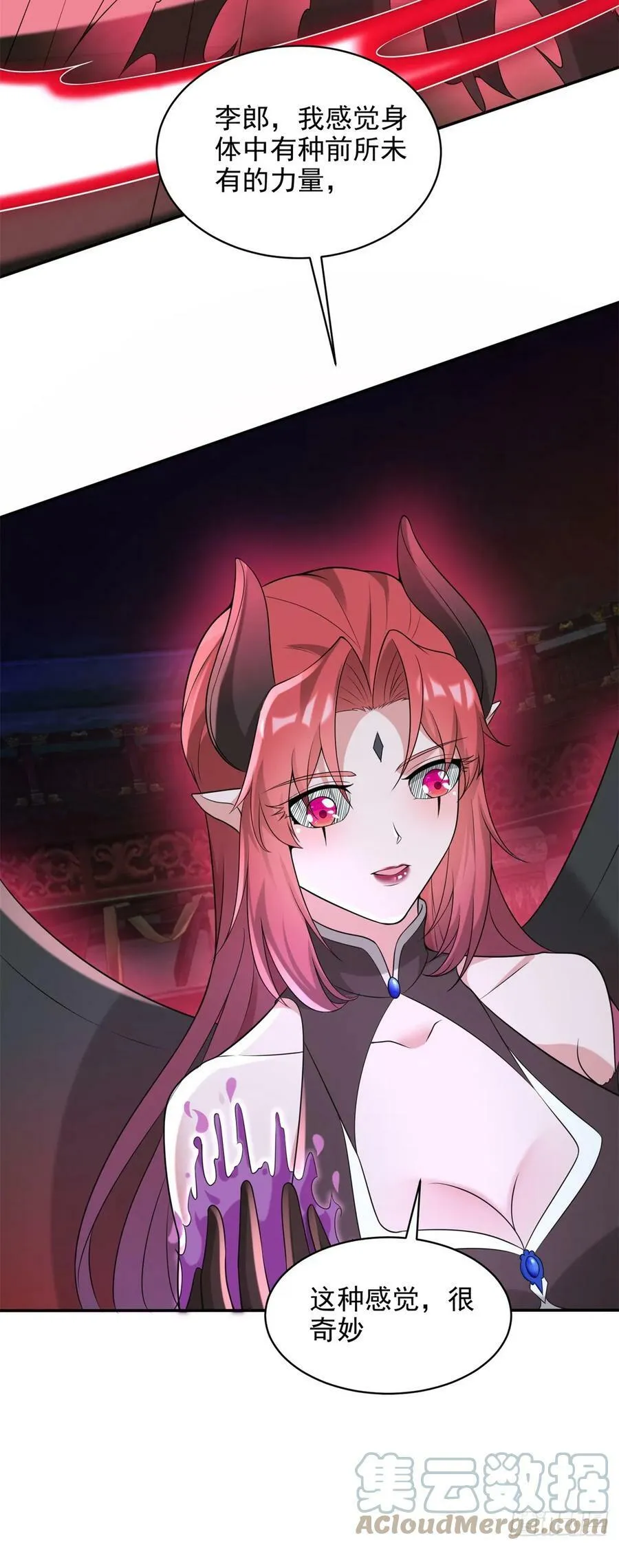 被迫成为反派赘婿第三季免费观看全集漫画,鲜血大帝5图