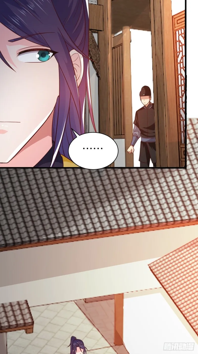 被迫成为反派赘婿动漫免费漫画,日月刀现世5图