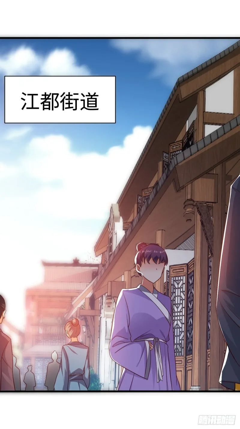 被迫成为反派赘婿动漫免费漫画,日月刀现世3图