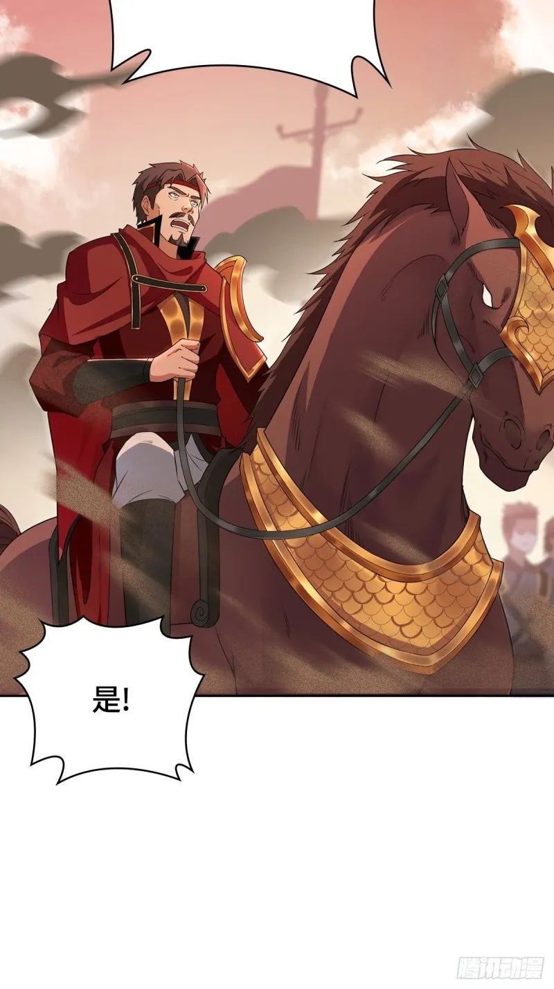 被迫成为反派赘婿第2季免费观看西瓜视频漫画,背水一战5图