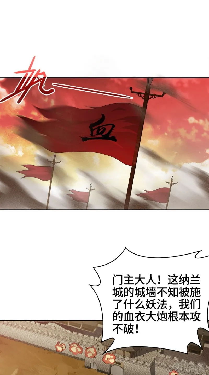 被迫成为反派赘婿第2季免费观看西瓜视频漫画,背水一战3图