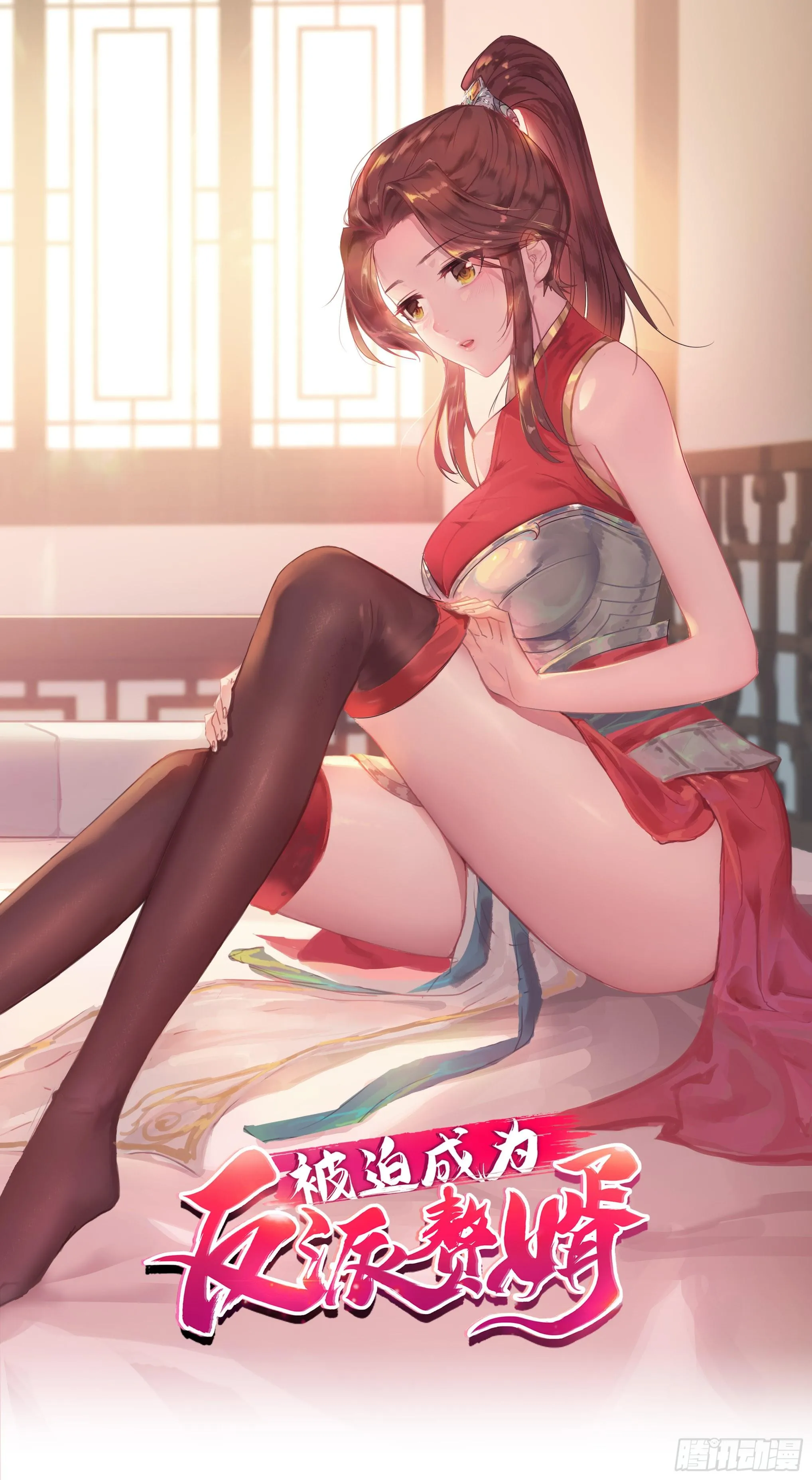 被迫成为反派赘婿第二季免费观看不卡漫画,一夜暴富1图