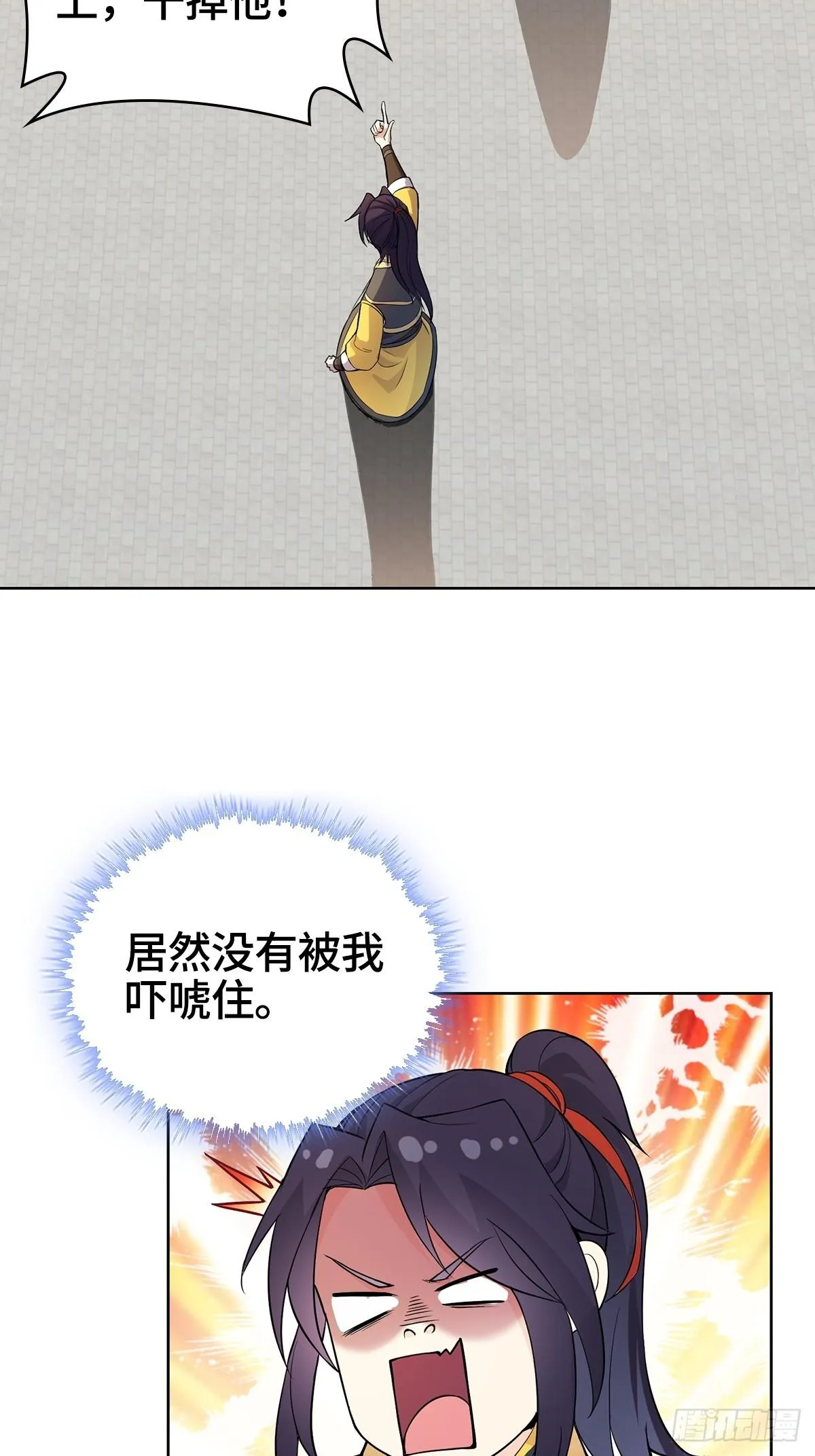 被迫成为反派赘婿第二季免费观看不卡漫画,一夜暴富4图