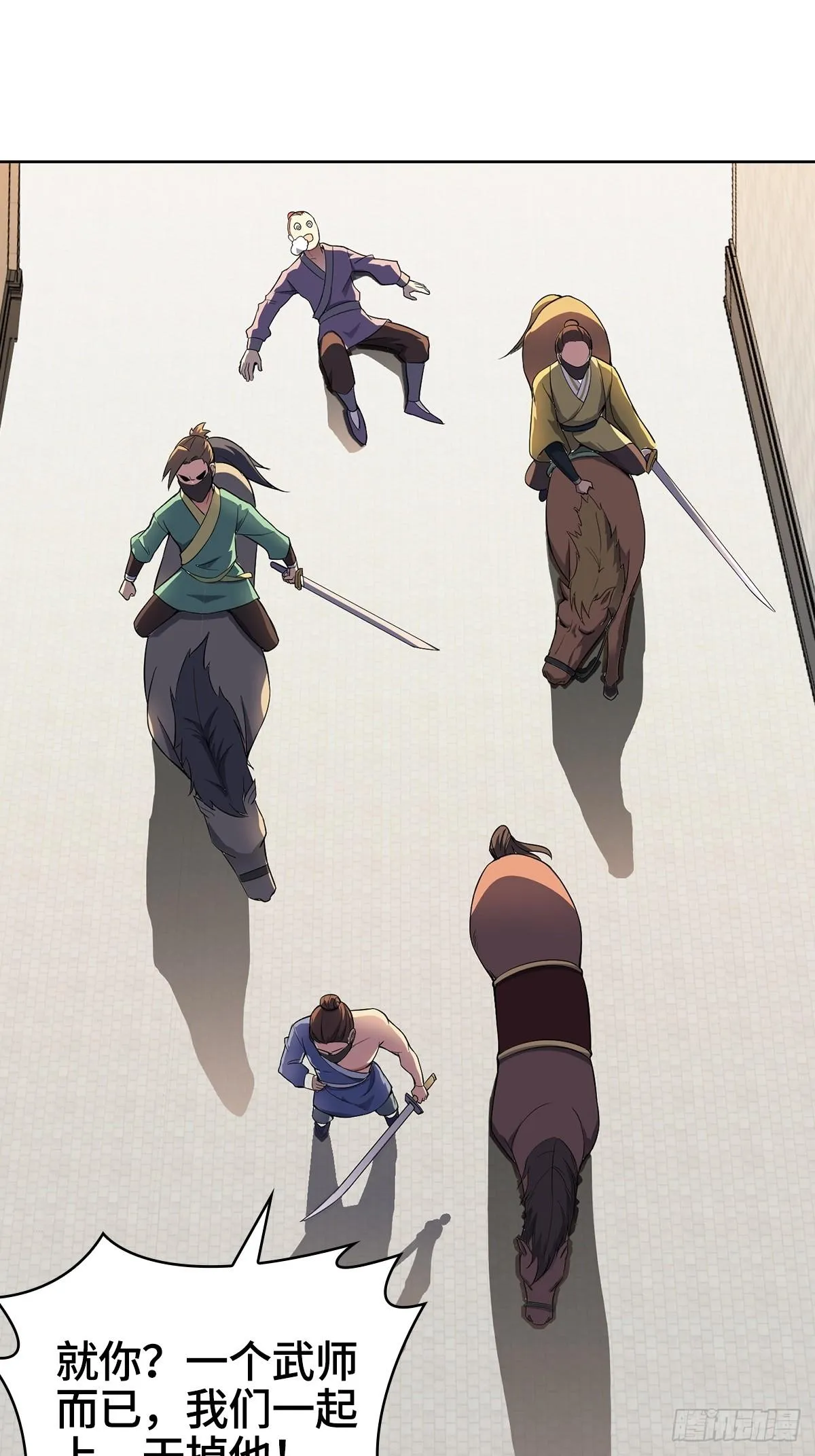 被迫成为反派赘婿第二季免费观看不卡漫画,一夜暴富3图