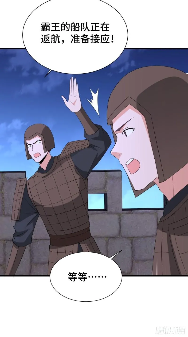 被迫成为反派赘婿动漫免费漫画,昊天的危机4图