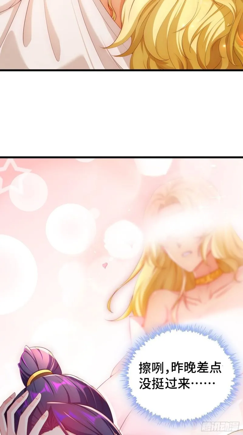 被迫成为反派赘婿解说漫画,神秘玩偶4图