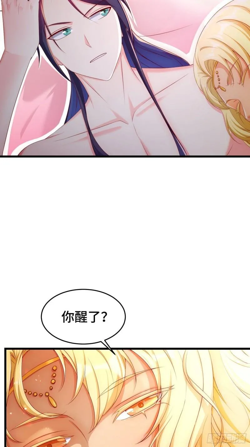 被迫成为反派赘婿解说漫画,神秘玩偶5图