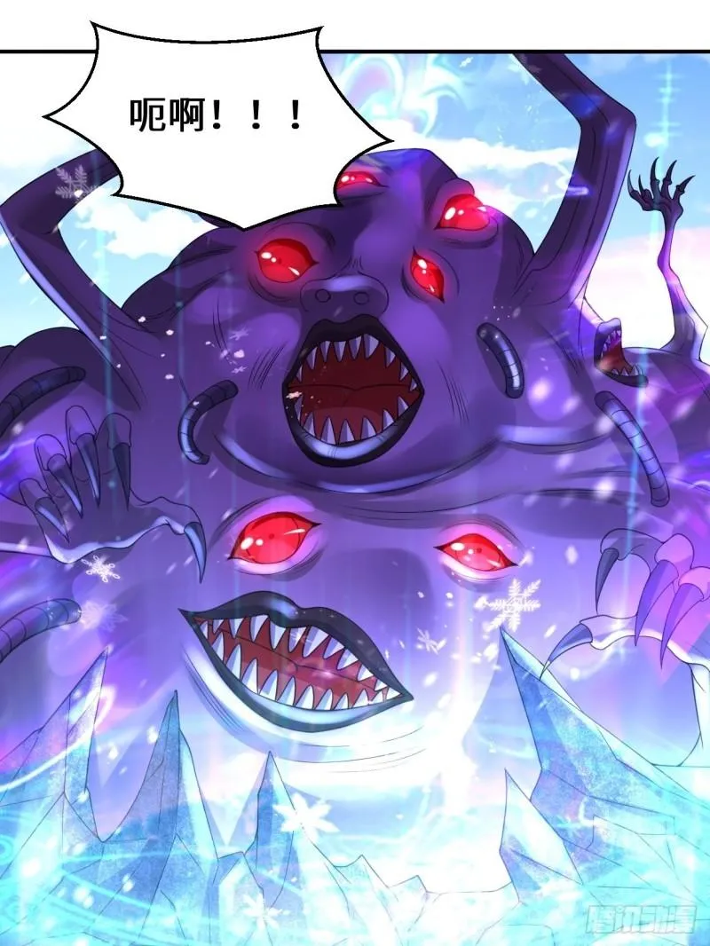 被迫成为反派赘婿动漫免费漫画,死灰复燃2图