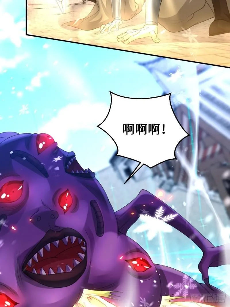 被迫成为反派赘婿动漫免费漫画,死灰复燃5图