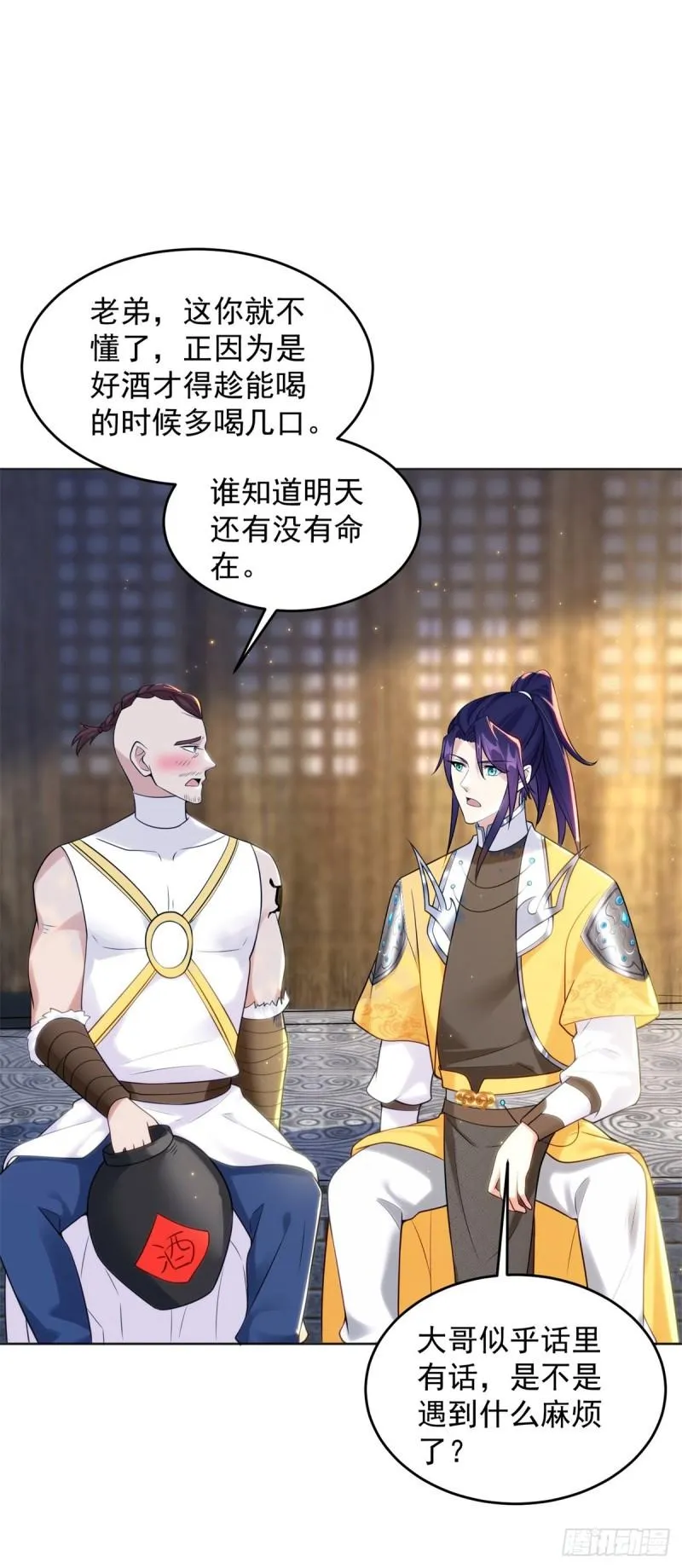 被迫成为反派赘婿动漫漫画,楚楚出逃4图