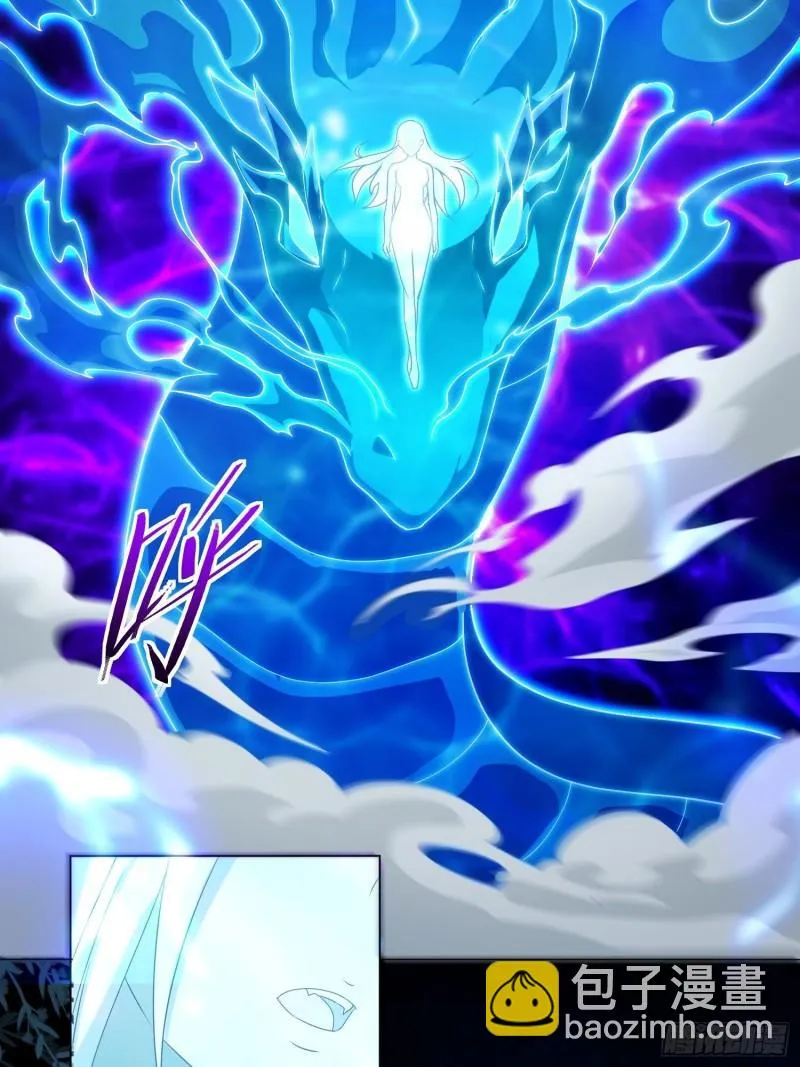 被迫成为反派赘婿第二季32漫画,苏家的后人5图