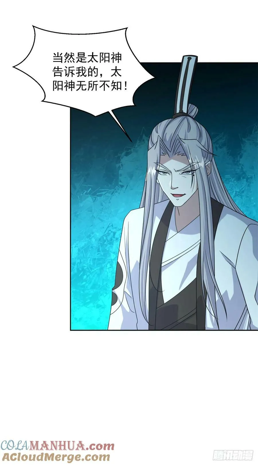 被迫成为反派赘婿动漫免费漫画,神殿的意义3图