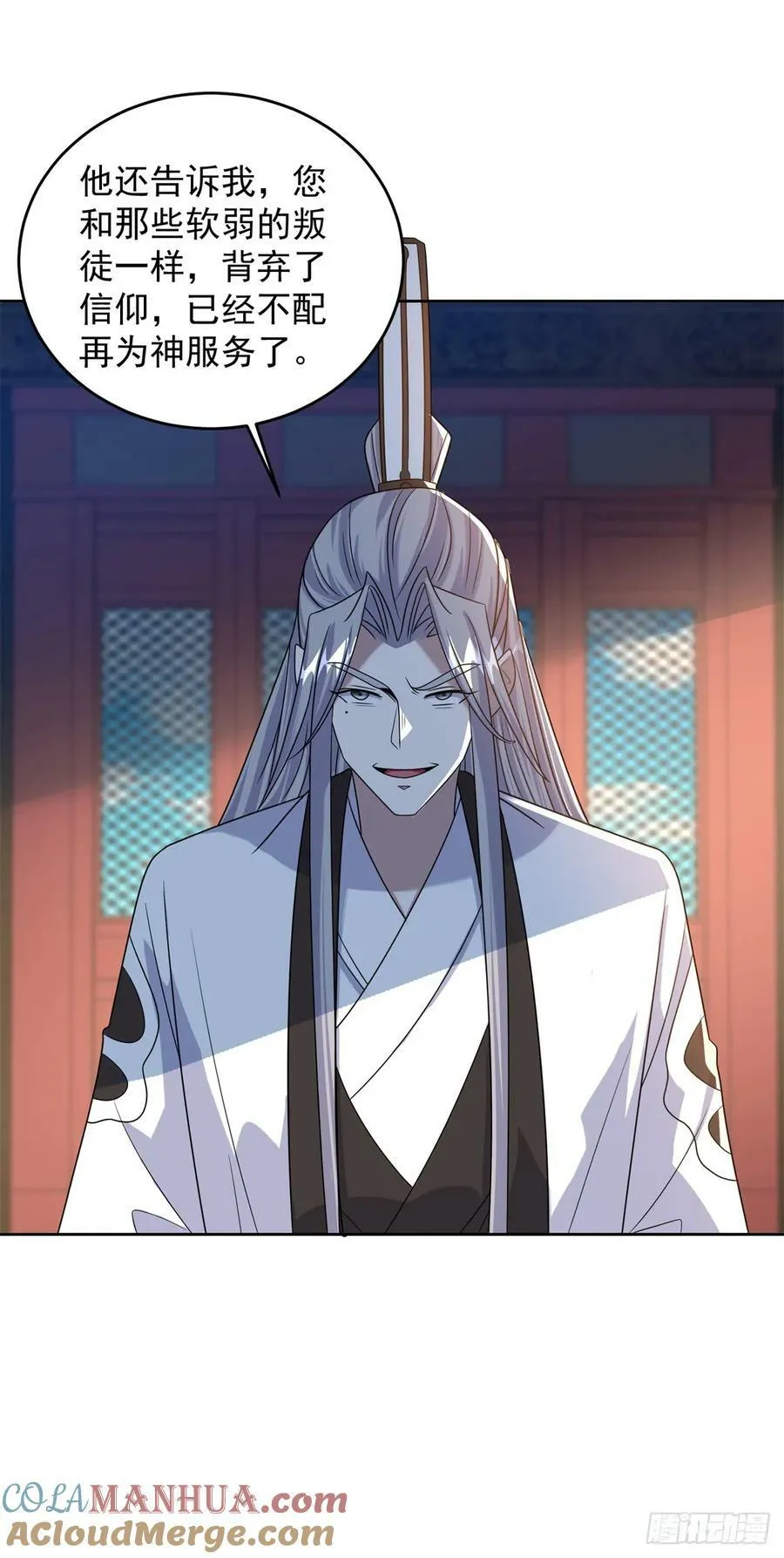被迫成为反派赘婿动漫免费漫画,神殿的意义5图