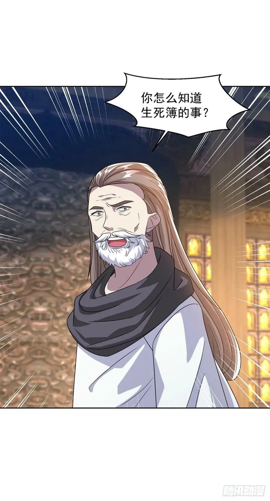 被迫成为反派赘婿动漫免费漫画,神殿的意义2图