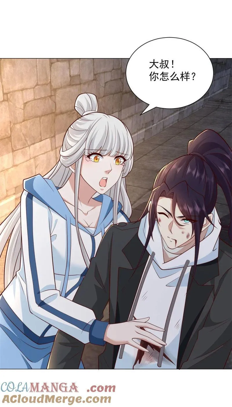 被迫成为反派赘婿动漫免费漫画,636 时代已经变了3图