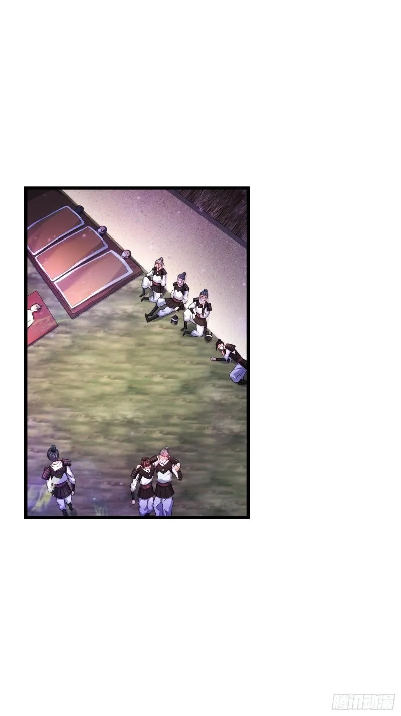 被迫成为反派赘婿动漫免费漫画,视死如归3图