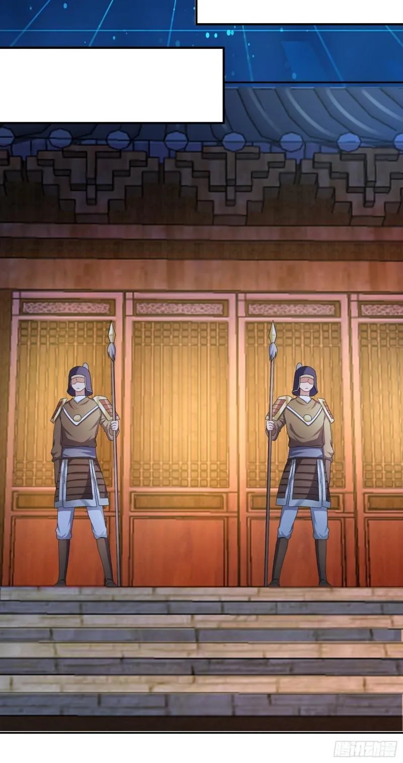 被迫成为反派赘婿动漫免费漫画,狸猫换太子5图