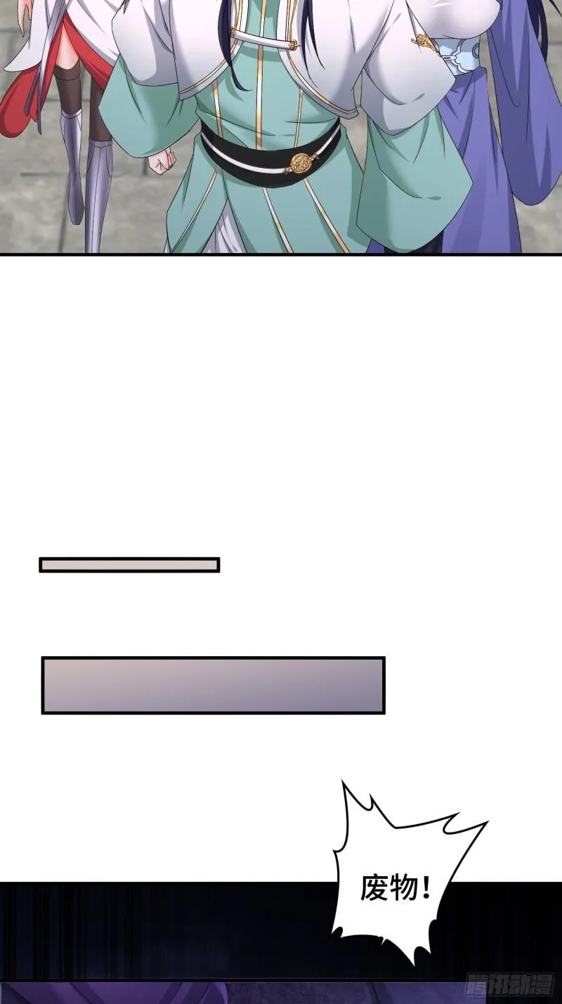 被迫成为反派赘婿第一季17漫画,武器实验5图