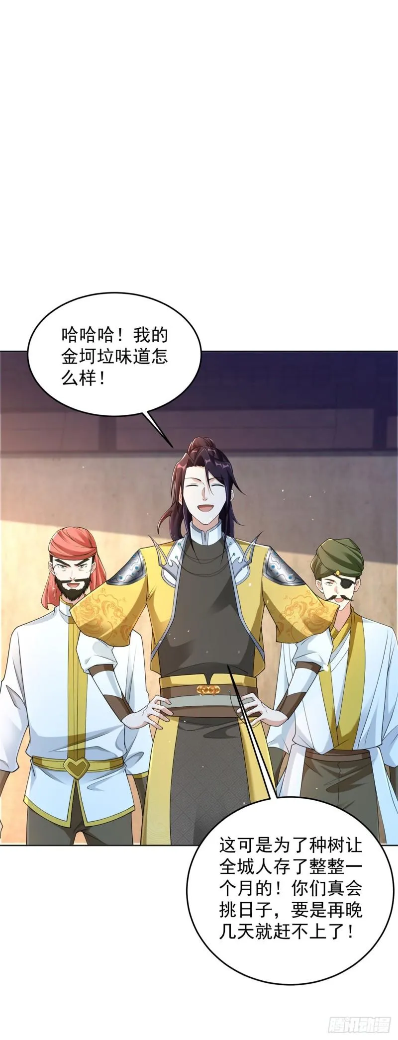 被迫成为反派赘婿2漫画,摇滚圣女2图