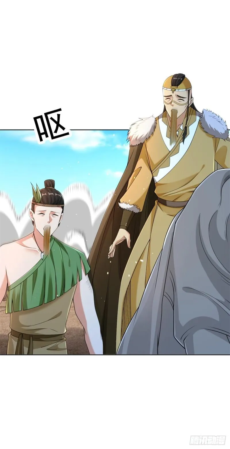 被迫成为反派赘婿2漫画,摇滚圣女3图