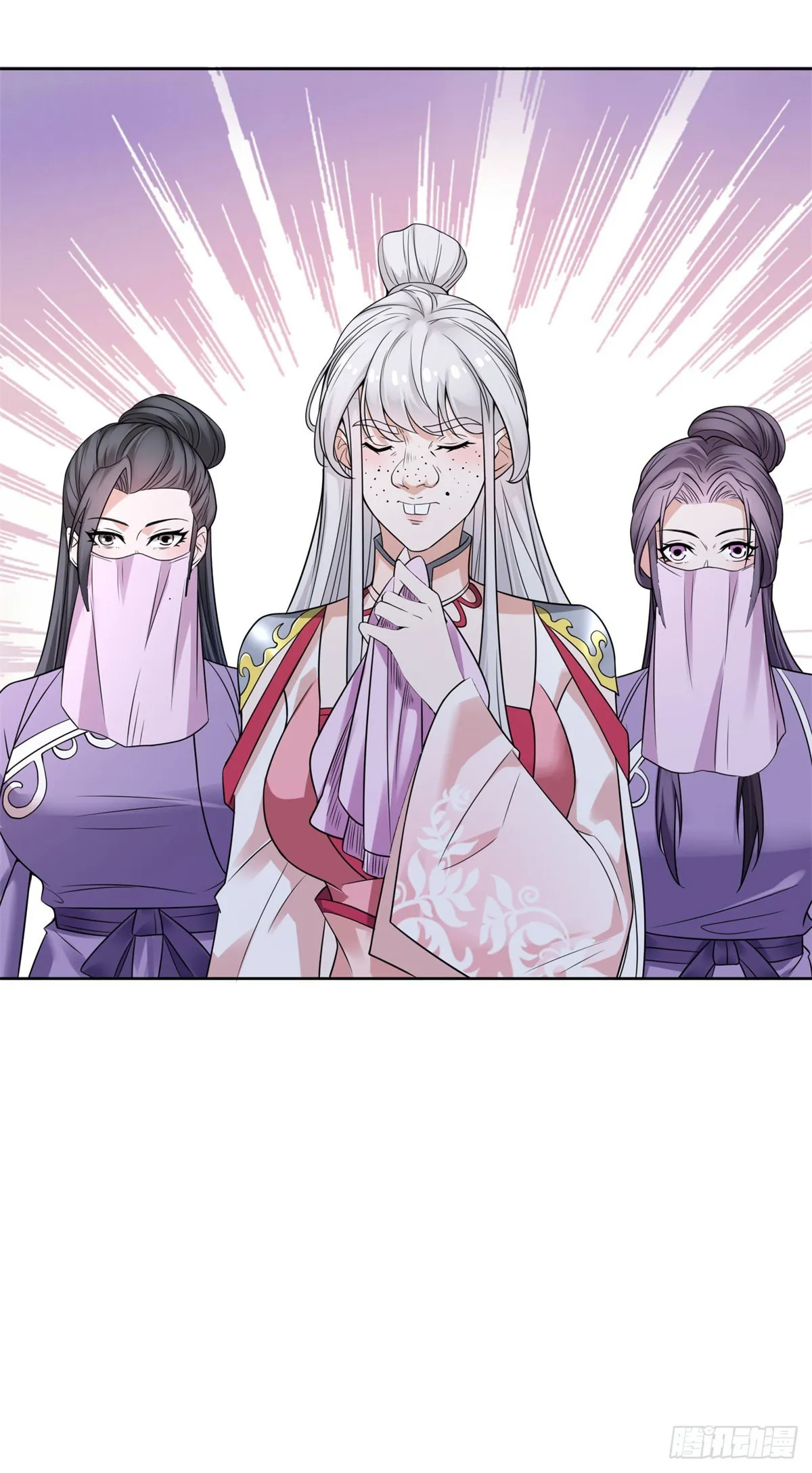 被迫成为反派赘婿动漫免费漫画,诡异夫妻3图