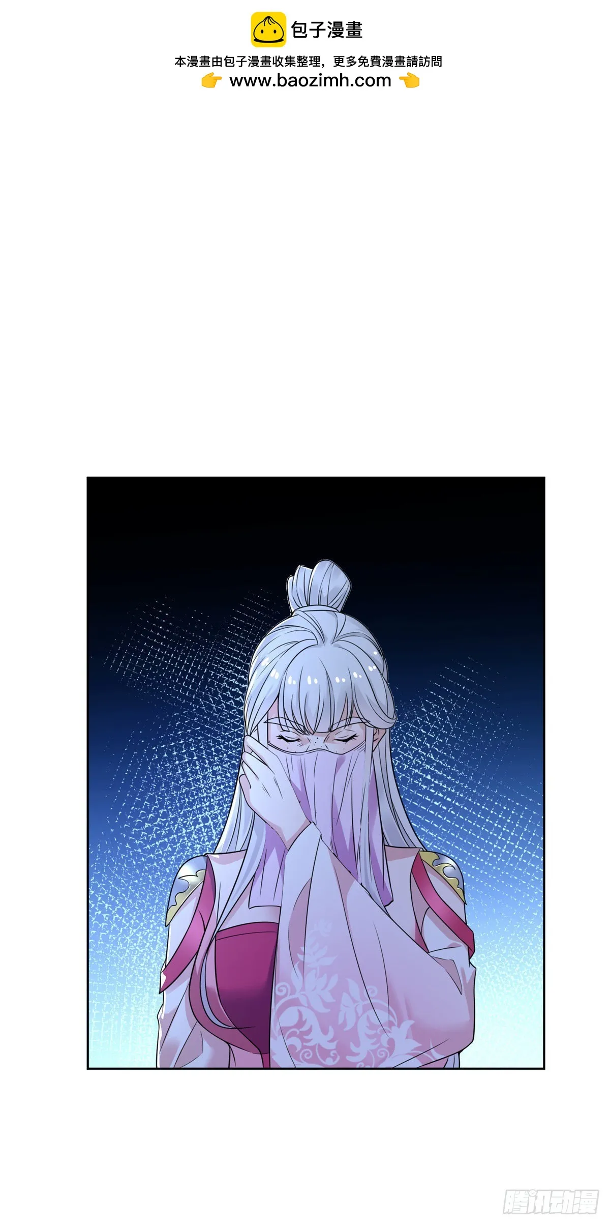 被迫成为反派赘婿动漫免费漫画,诡异夫妻1图