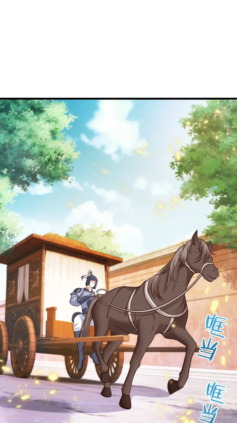 被迫成为反派赘婿第二季7漫画,陪陪我嘛~3图