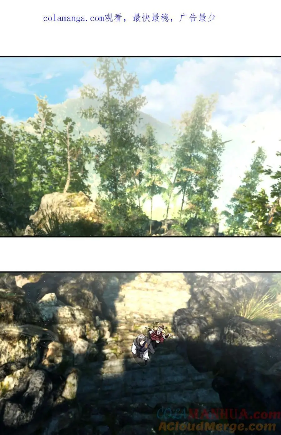 收徒亿万返还为师无敌世间动漫免费观看漫画,第84话 来了，老弟！1图