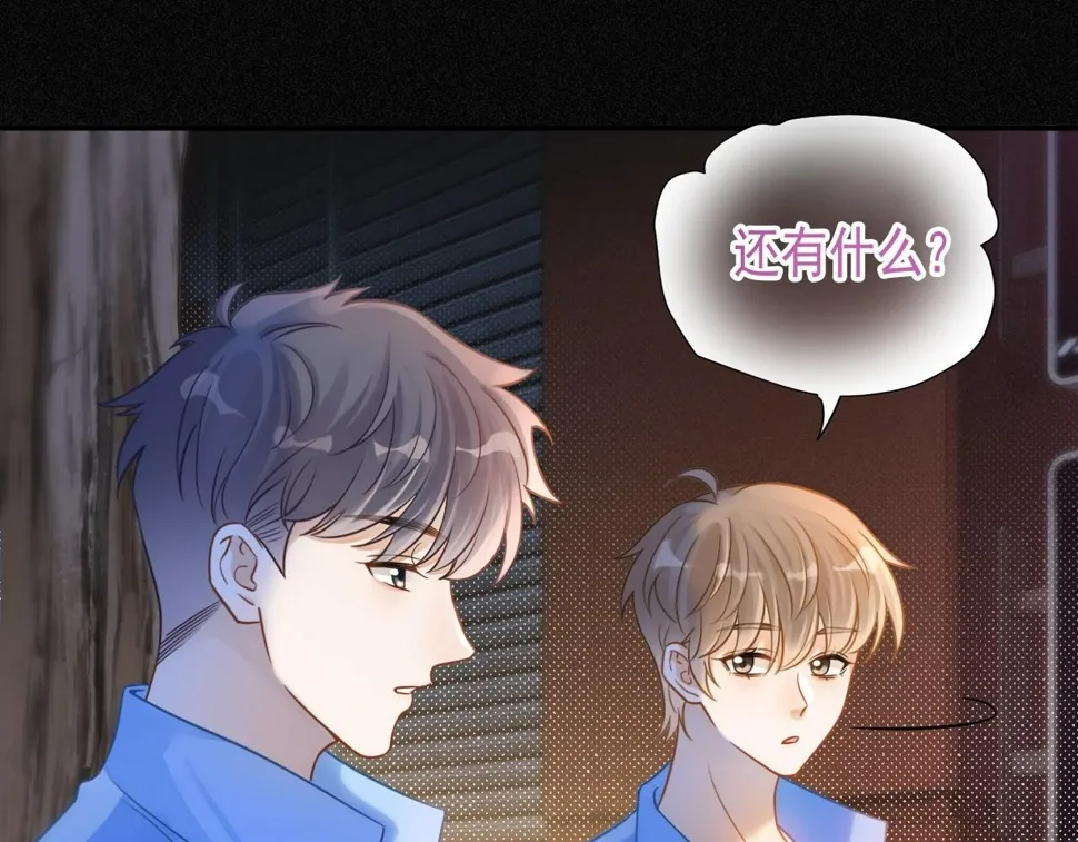 第13话 宝贝生日快乐！4