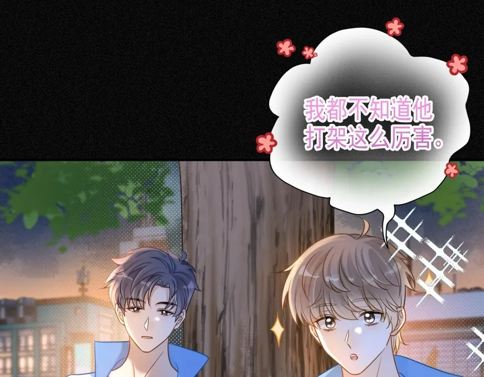 第13话 宝贝生日快乐！2