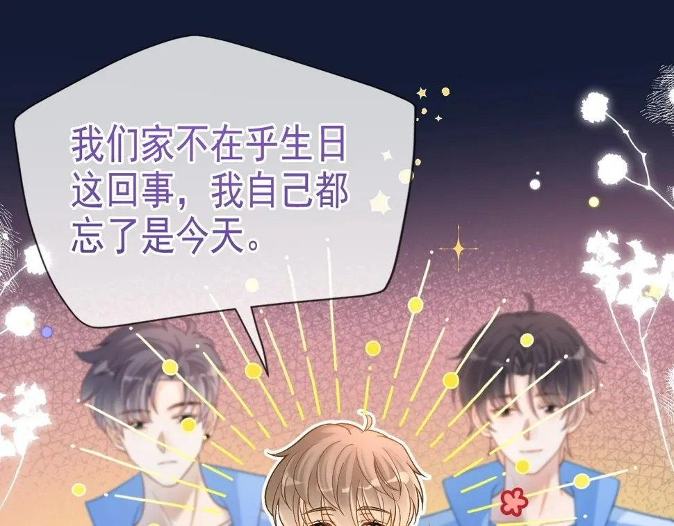 第13话 宝贝生日快乐！4